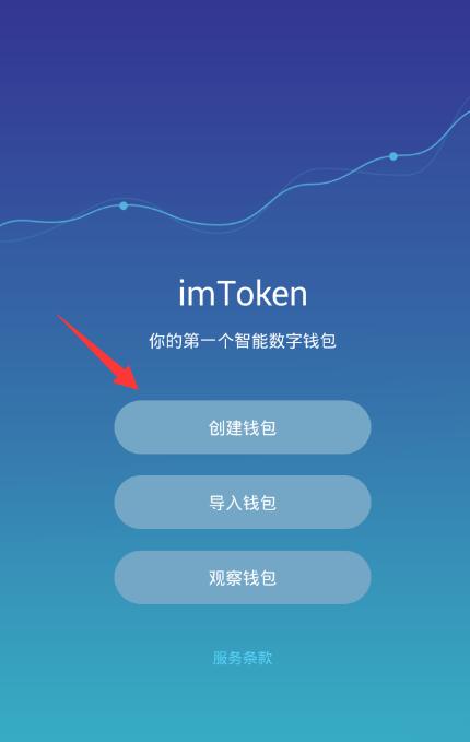 tokenim钱包官网版，tokenpackage钱包
