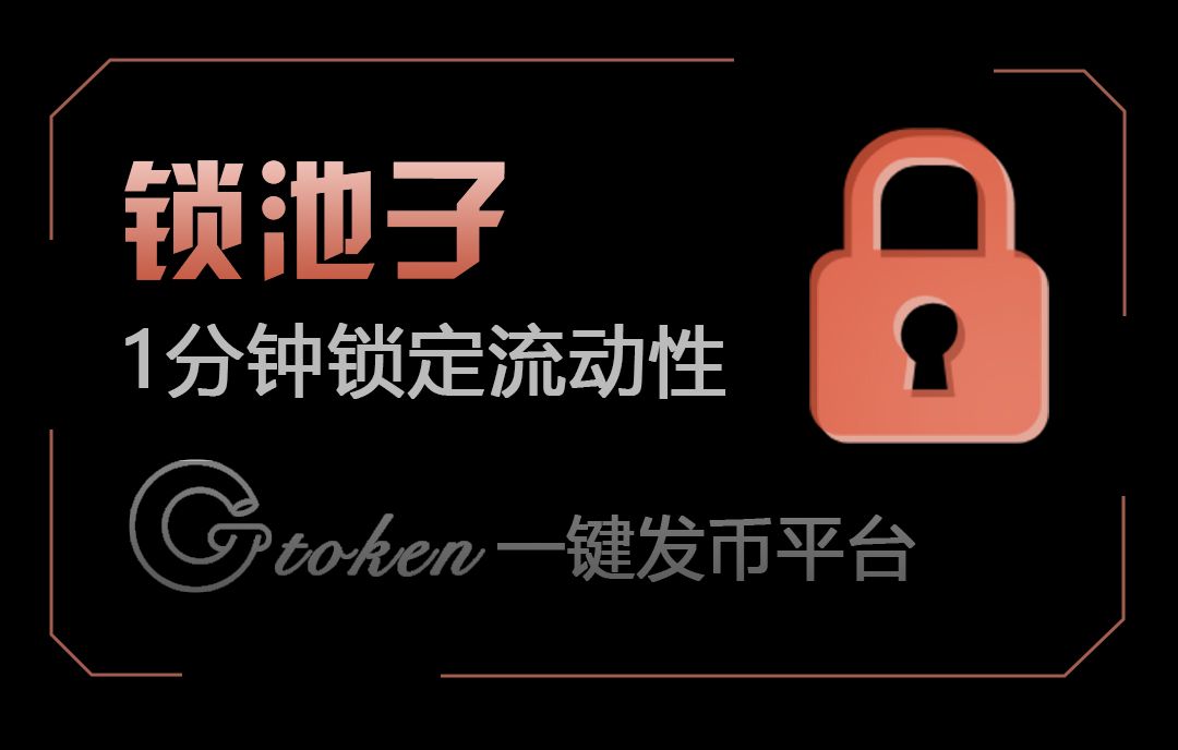 一键token工具，在线token生成器