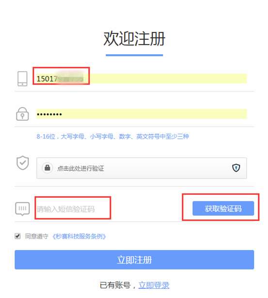 验证码接收平台，验证码接收平台免费