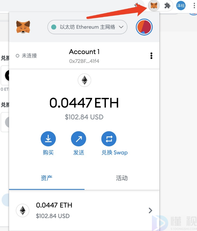 im钱包的trx哪里买，imtoken钱包trx怎么购买