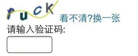 不知道验证码怎么办呢，不知道自己的验证码是什么怎么办