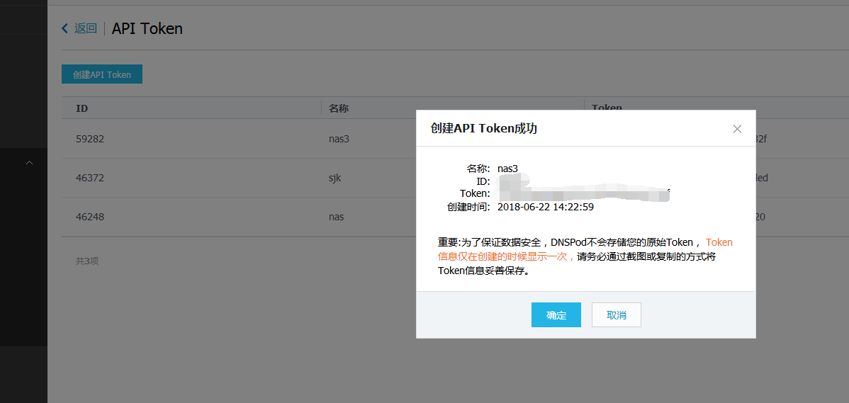 token登录，token怎么获取