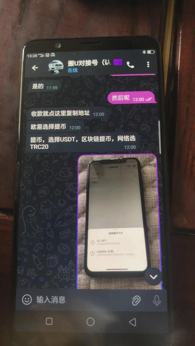 欧意法币提现是什么，一个u币等于多少人民币