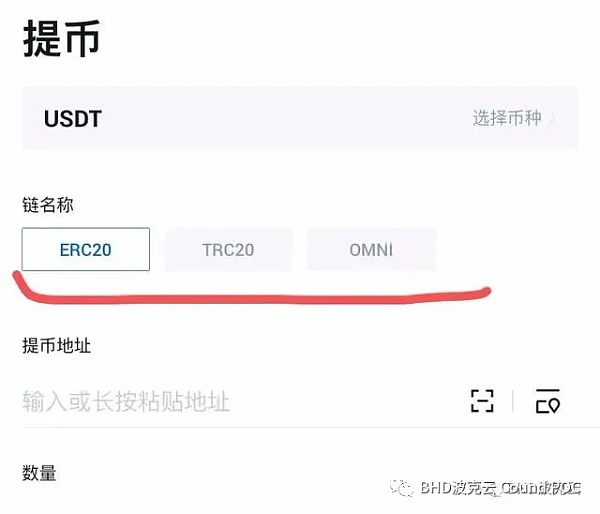 usdt提现怎么提，usdt如何提现到银行卡