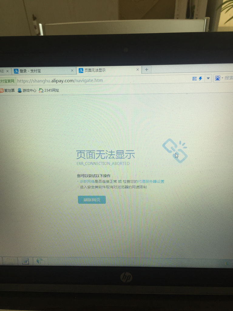 以太坊怎么登录不了，以太坊怎么进入不了了
