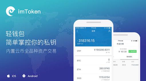 im钱包网页版，im钱包下载地址