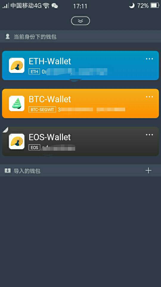 包含下载tokenim钱包20app的词条