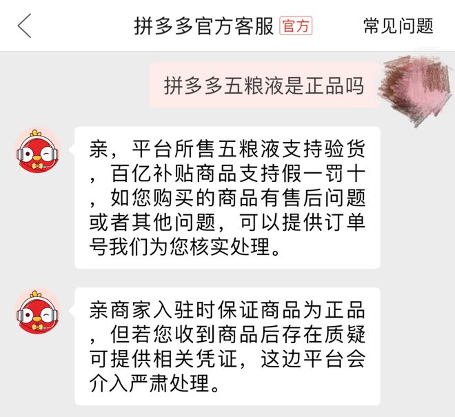 拼多多token购买网站，拼多多token在哪里购买