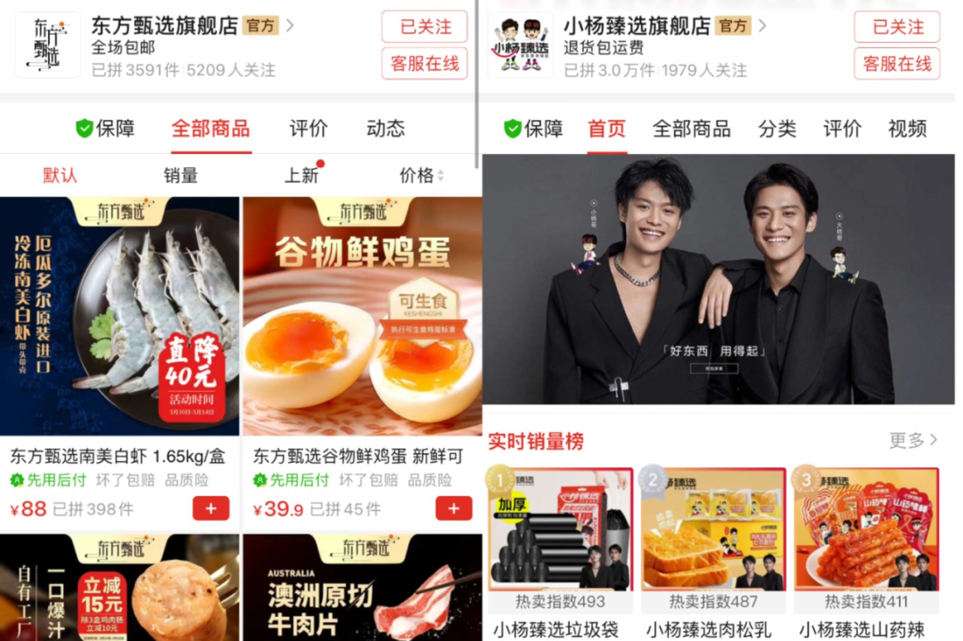 拼多多token购买网站，拼多多token在哪里购买