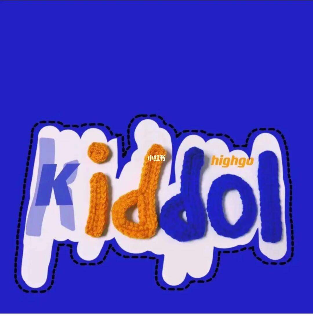 kiddol是什么平台的简单介绍