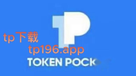 tp钱包购买币，tp钱包的币怎么交易