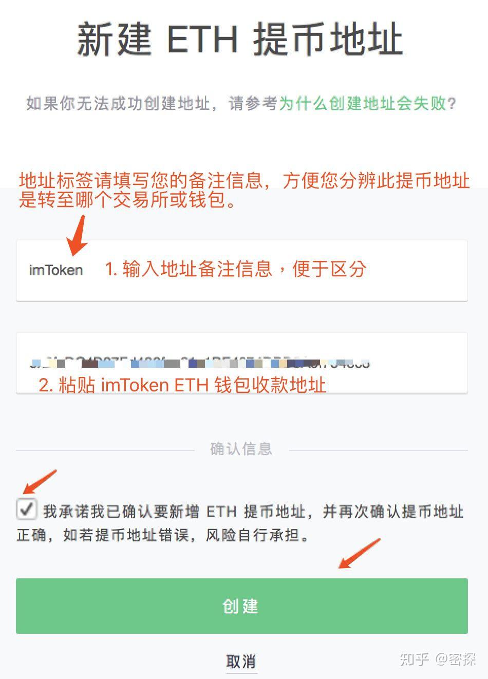 详细阅读:钱包里的币怎么转到交易所,钱包里面的币怎么提现到交易所去卖 钱包里的币怎么转到交易所,钱包里面的币怎么提现到交易所去卖