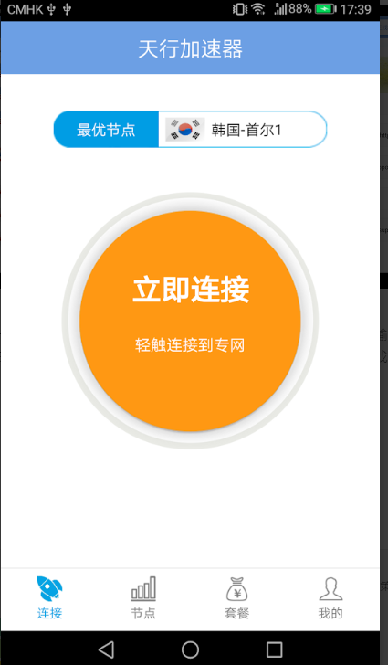 每天两小时雷霆vp加速器的简单介绍