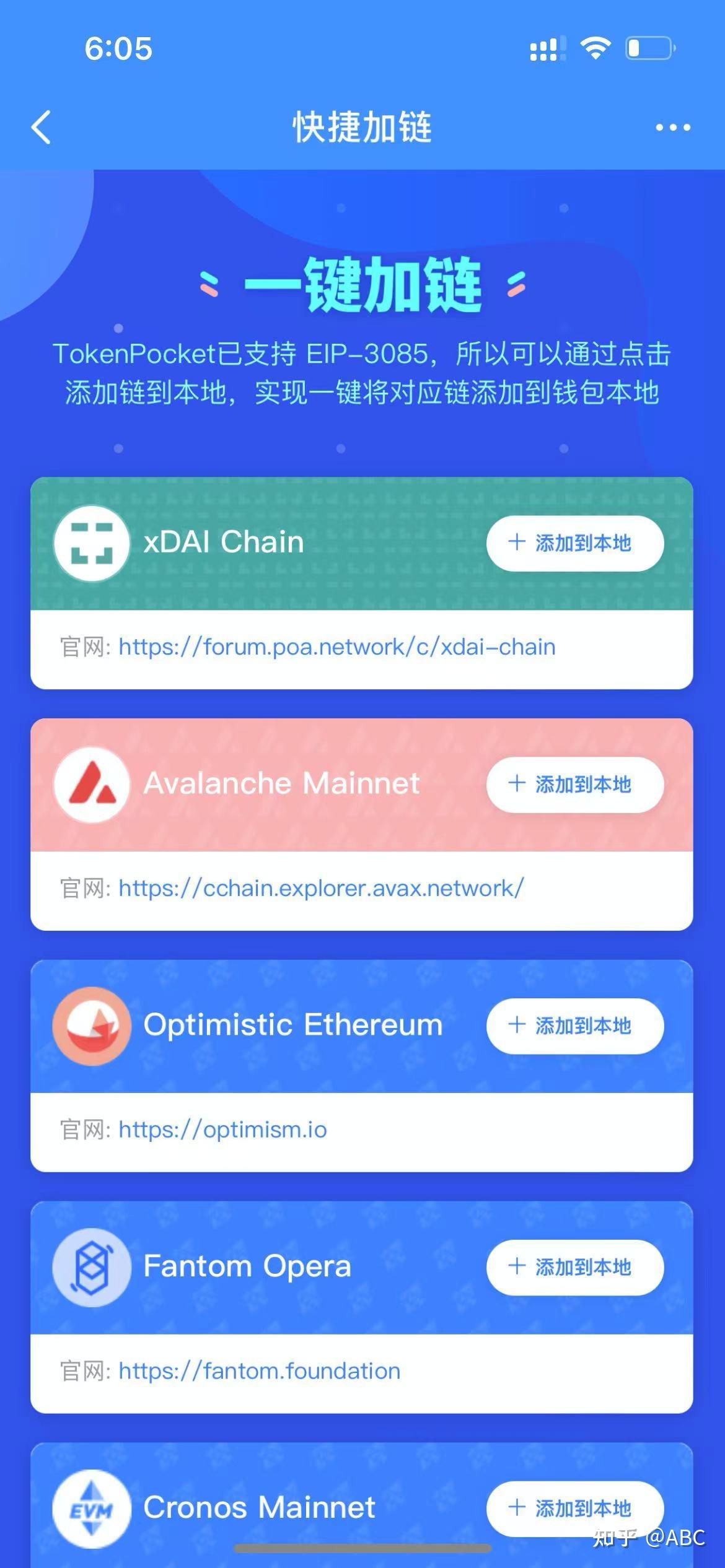 tokenpocket钱包教程，token pocket钱包怎么添加钱包