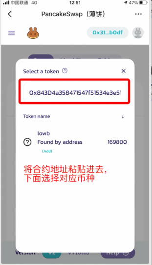 tokenpocket钱包教程，token pocket钱包怎么添加钱包
