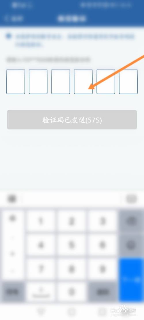 信息为何收不到验证码，信息为何收不到验证码呢