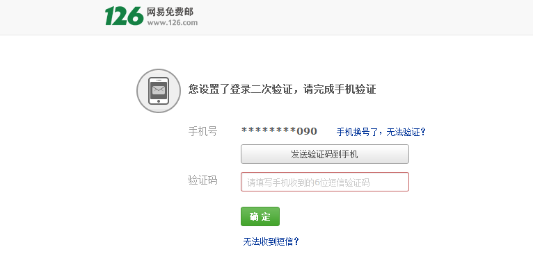 短信验证码怎么看，短信验证码怎么看不到