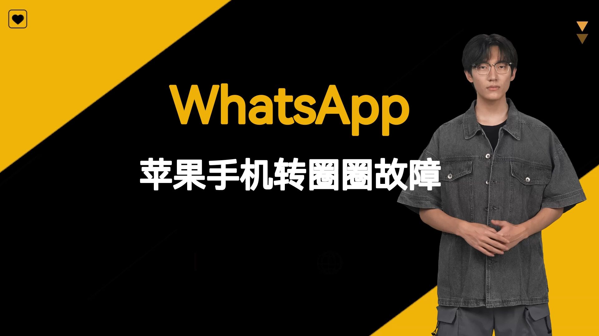 whatsapp官网下载app，whatsapp官网下载安卓最新版本