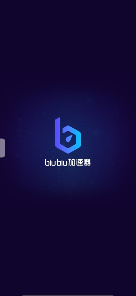 上外网免费加速器下载，免费上外网的加速器app