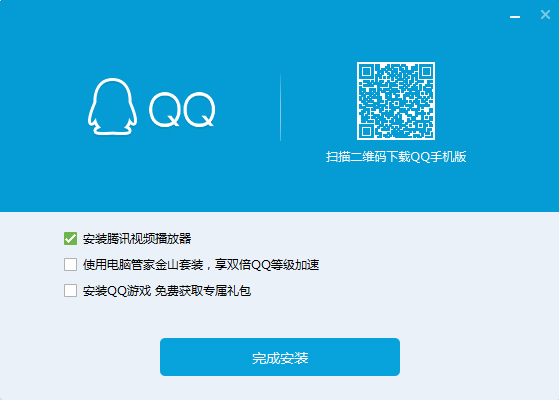 下载qq软件，怎么下载软件