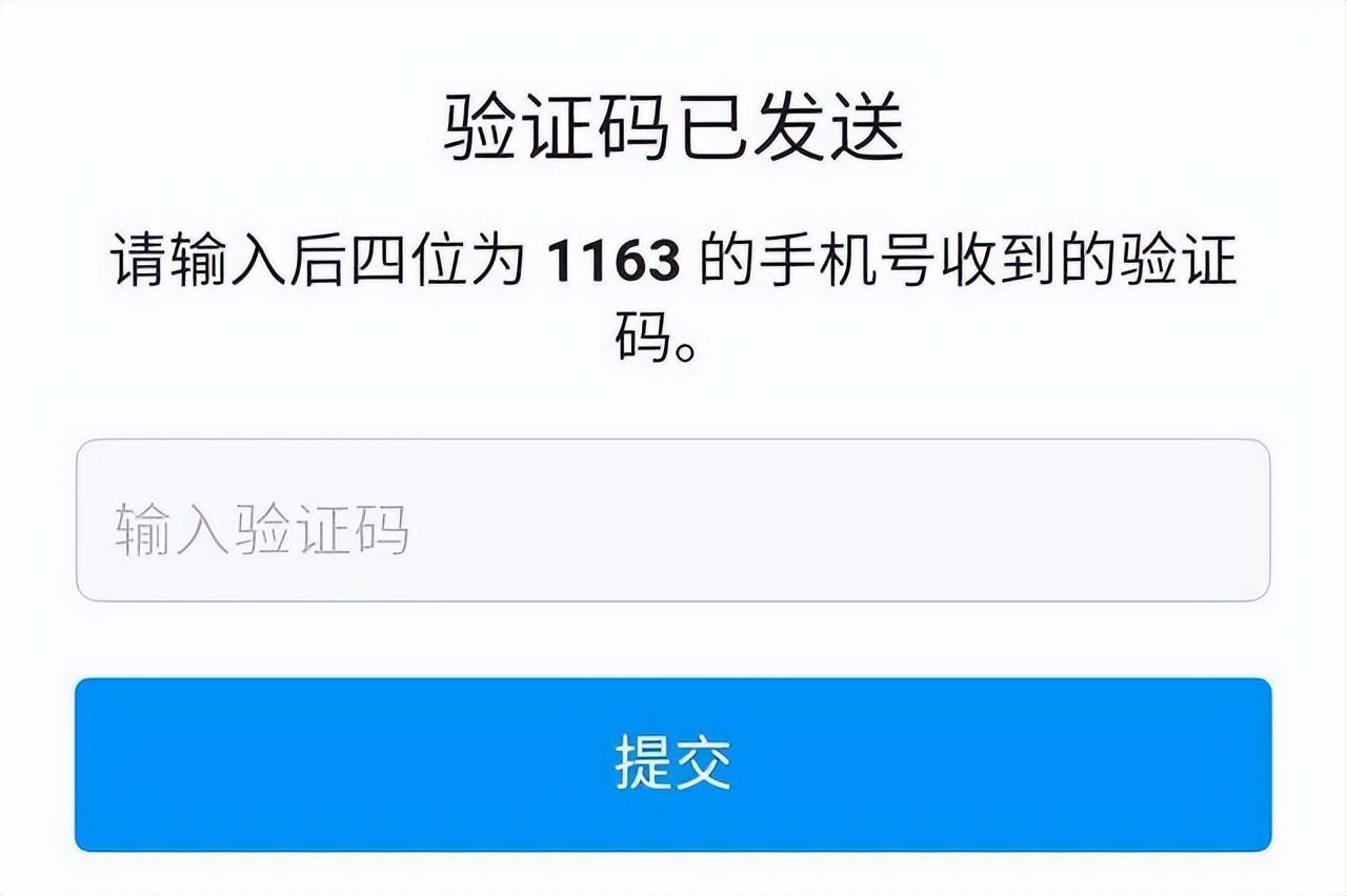 手机收不到短信验证码怎么办，老年手机收不到短信验证码怎么办