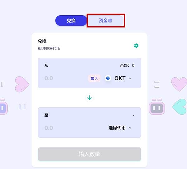 tp钱包电脑端，官方tp钱包下载