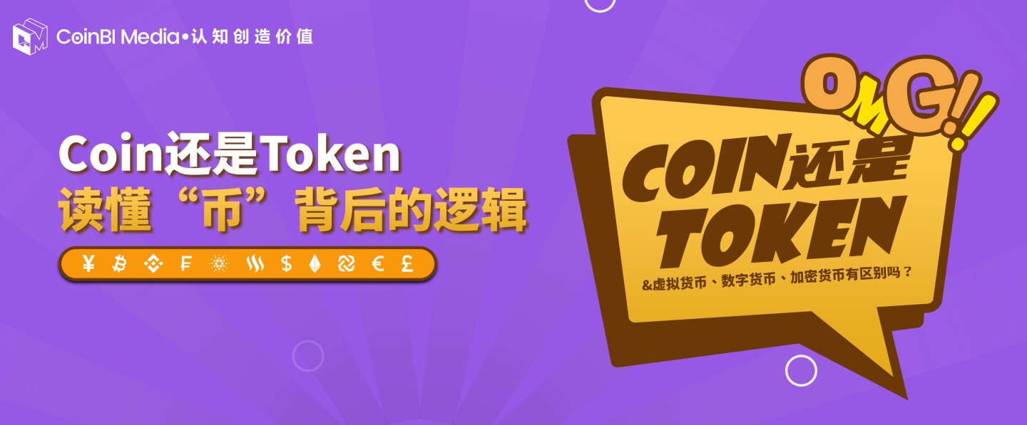 tokenmoney，tokenmgr是什么意思