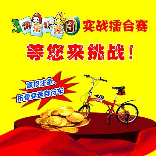 梯子游戏开奖结果，幼儿园户外梯子游戏观察记录