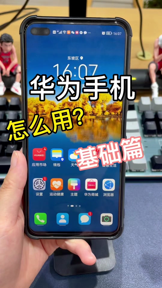 手机返回键怎么设置，oppo手机返回键怎么设置