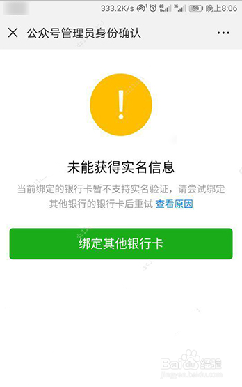 whatsapp登录收不到验证码，whatsapp 号码收不到验证码怎么登录