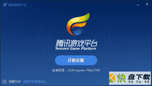 tpg下载，TPG下载软件