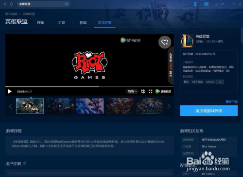 tpg下载，TPG下载软件