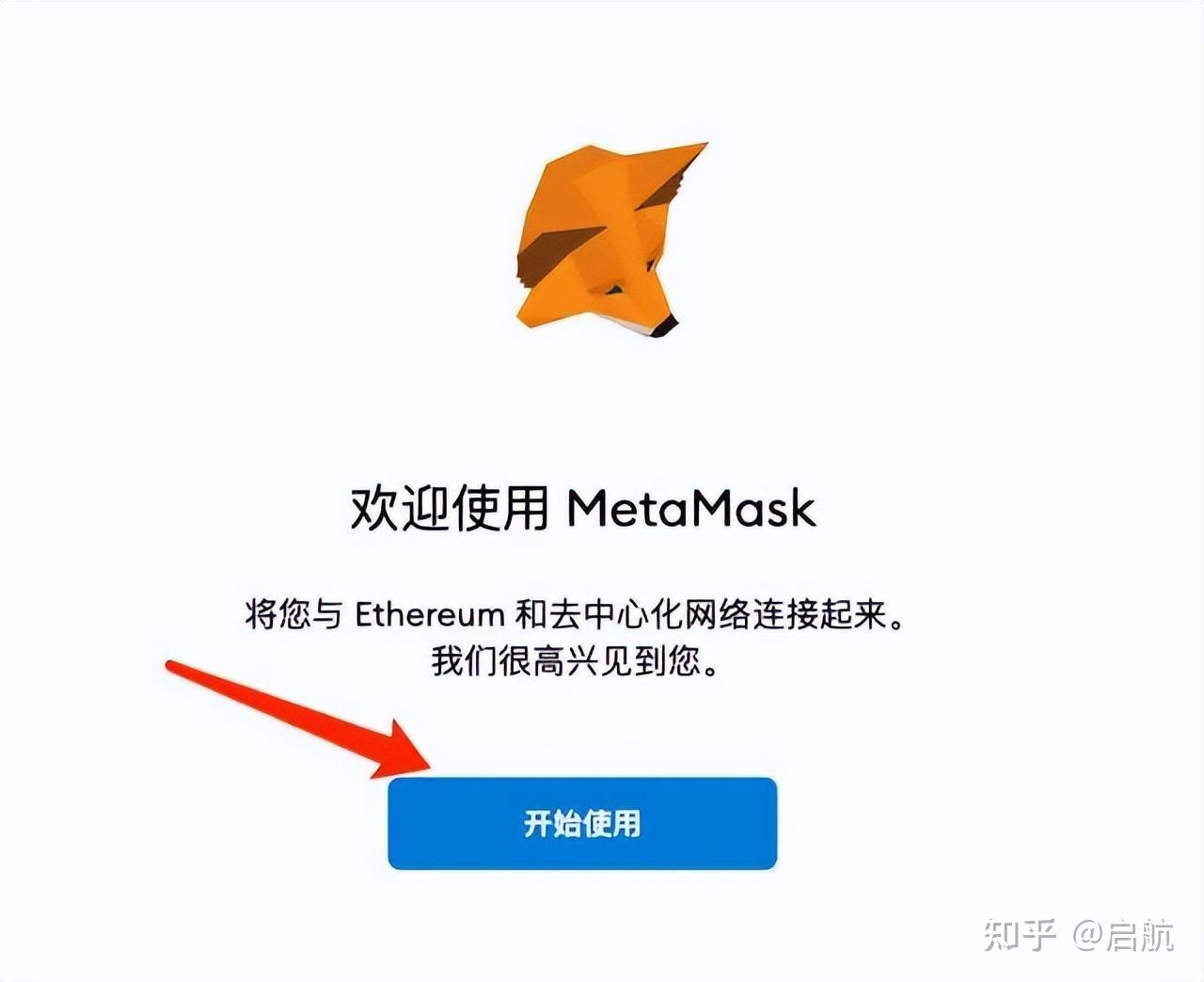 metamask下载钱包，metamask冷钱包官方下载