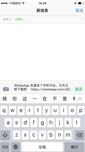 华为whatsapp怎么添加联系人，华为手机whatsapp怎么添加联系人