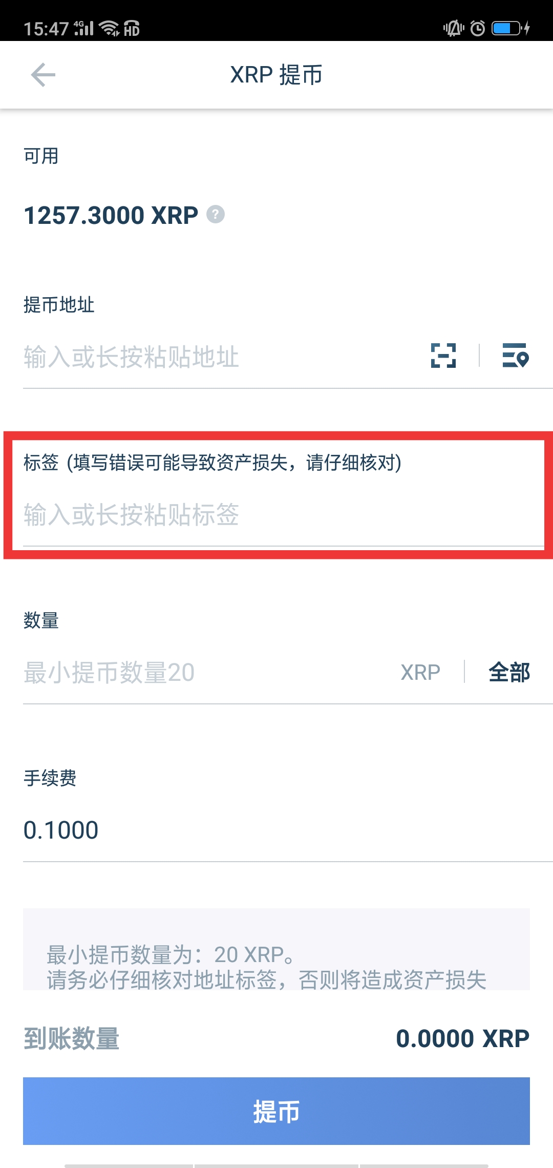 如何将交易所的钱转到钱包，如何将交易所的钱转到钱包里