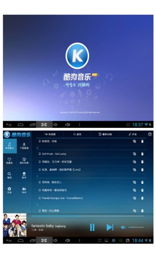 下载酷狗音乐，下载酷狗音乐2023免费版