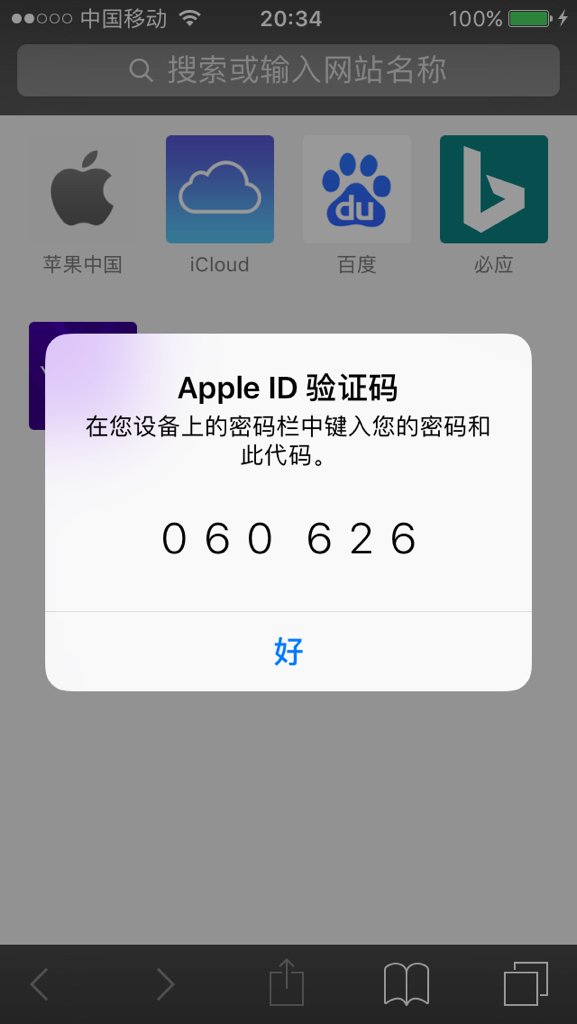 怎样知道自己的验证码是多少?，怎样才能知道自己的验证码是多少