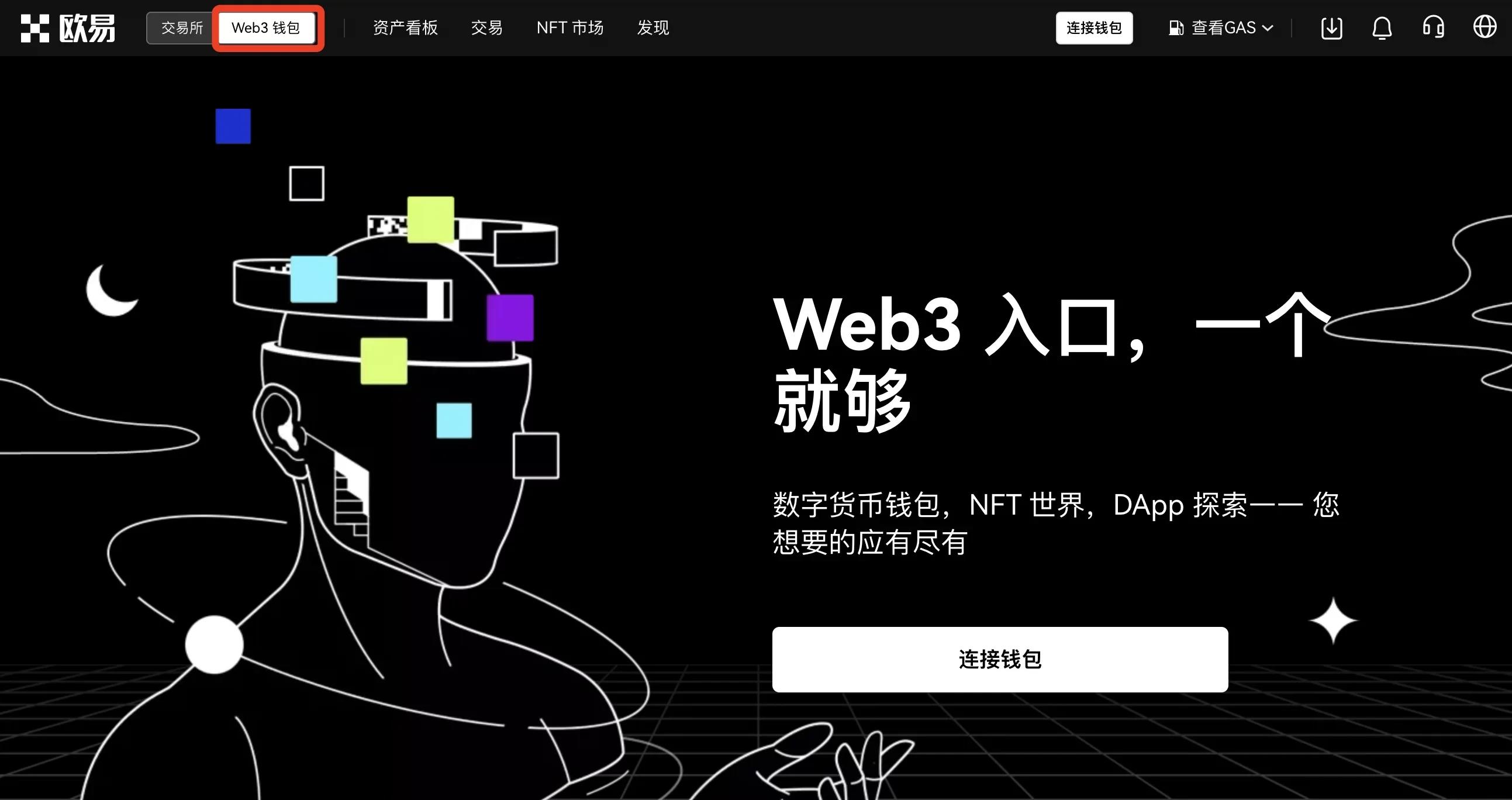 去中心化化钱包排名，去中心化钱包 哪个最好