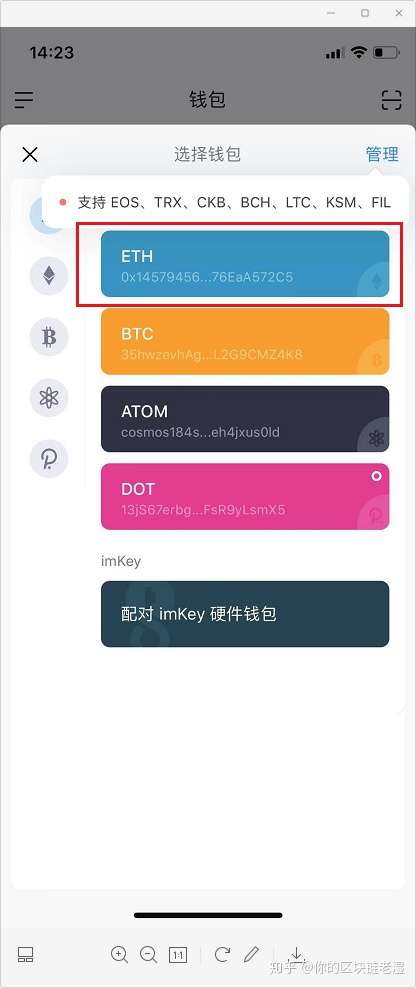 im钱包安卓版下载步骤，imtoken苹果官方下载