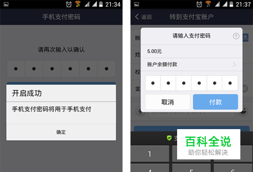 im钱包安卓版下载步骤，imtoken苹果官方下载