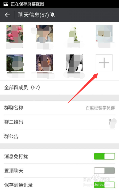whatsapp怎么添加好友进群里的简单介绍
