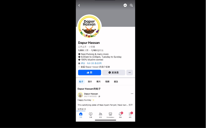 脸书梯子，facebook进入官网