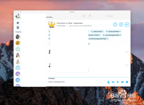 skype注册新账户苹果，skypebusiness注册