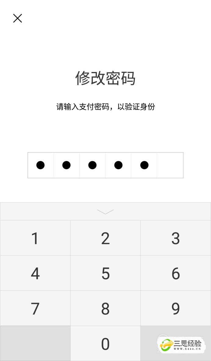 im钱包怎么注册，im钱包app注册流程