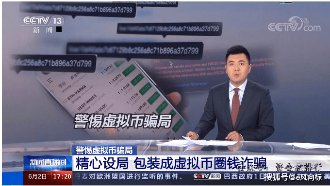 交易所平台属于诈骗吗，交易所平台属于诈骗吗安全吗