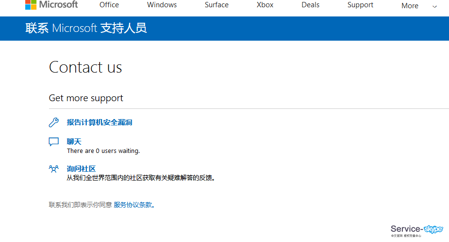 skype总是开机时蹦出来，skypeforbusiness开机自动启动
