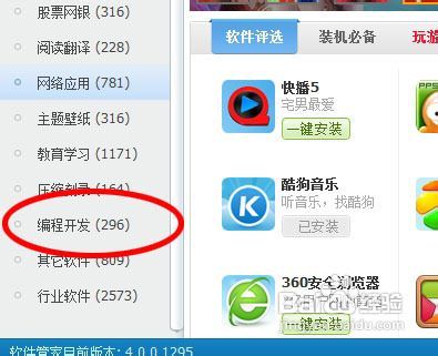 安卓下载安装，末日机娘安卓下载安装