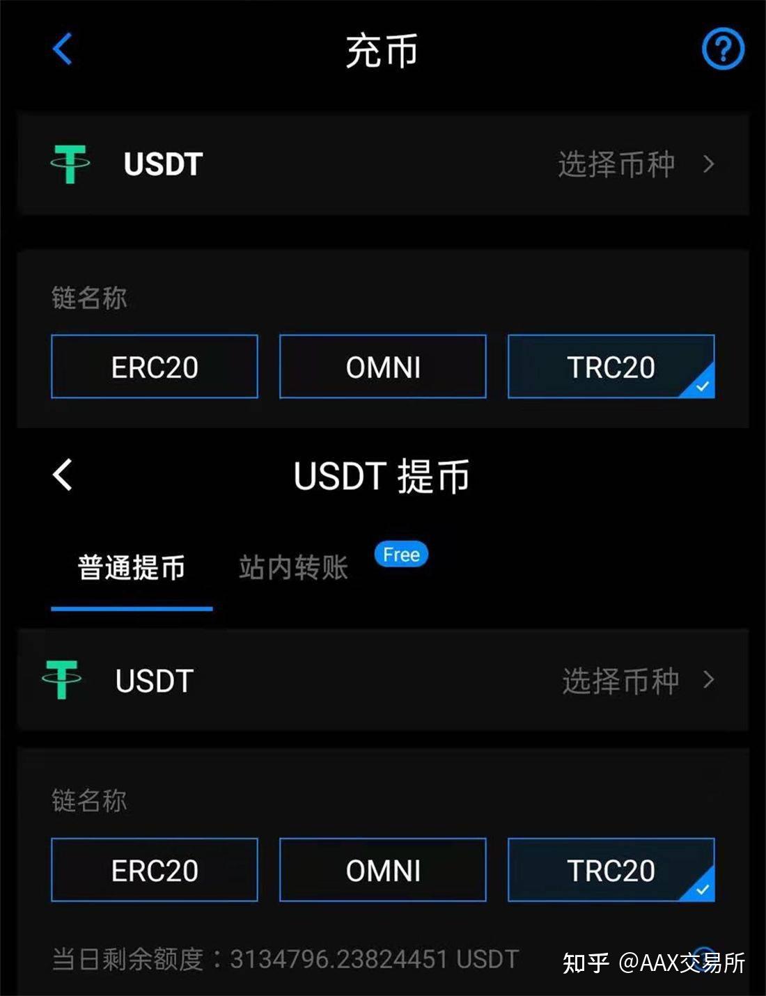 im钱包没有trc20，trc20钱包是什么意思