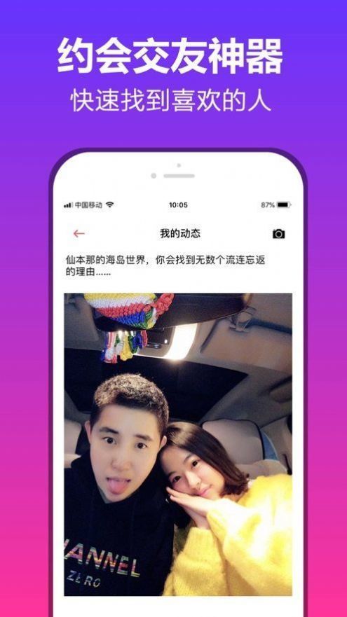 可以免费打视频交友的软件，免费聊天软件不充钱可以一直聊