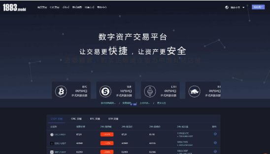 详细阅读:虚拟币交易哪个平台好,虚拟币交易是不是犯法的 虚拟币交易哪个平台好,虚拟币交易是不是犯法的